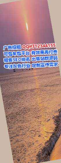 惠城试管婴儿药业门市部